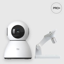 헤이홈 IoT 스마트 홈카메라 CCTV Pro 플러스, Pro플러스+브라켓