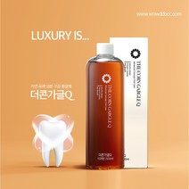 입냄새 제거제 구취 구내염 찌꺼기 제거 더콘가글 대용량 1병 옥수수 구강 청결제 청정제, 600ml, 1개