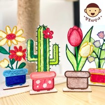 한지 종이 꽃 화분 만들기 나무 공예 봄 돌봄 재료 세트 키트 미술 초등 어린이 교구 교재 수업 반제품, 스탠드꽃(은방울꽃)