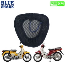 [정품] 블루샤크 오토바이 스쿠터 쿨시트 메쉬 시트커버 여름방석 S~XXL, 시티전용, 1개