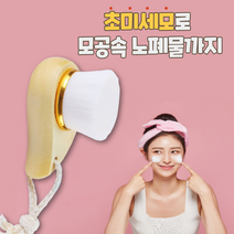 (디앤티) 1+1 얼굴브러쉬 세안솔 거품솔 클렌징솔