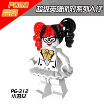 토이스토리 쿠키런 자유의여신상 스타워즈 블록 미니 피규어 레고호환 블럭, PG312 할리 퀸