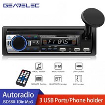 카오디오 블루투스1DIN JSD580 MP3 3 USB 포트 플레이어 블루투스 자동차 라디오 스테레오 연동 제어 디지, 01 Bla유명