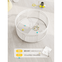 새끼 강아지 펜스 울타리 팬스 안전문 가림막 패드포함, 직경 150원형 4CM 패드