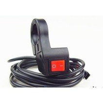 전기자전거 튜닝 부품 액세서리 wuxing 단일 onoff 스위치 전기 자전거 범용 onoff switch free, 없음