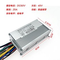 듀얼전동킥보드 60V 전기 스쿠터 60v52v48v 전면 및 후면 컨트롤러 범용 단일, 전면 및 후면 듀얼 드라이브 제어의 52v 세트