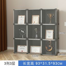 럭셔리 진열장 장식장 피규어 유리 상패 트로피 거실 복도 홈 인테리어 식당 레스토랑 전시 디스플레이, L