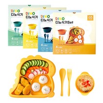 1.2톤 아웃트리거 카라반 트레일러 2P 핸들포함 세트 트레일러 5000lbs 2250kg 지지대 고하중 캠핑카, 4-디노식기-네이비, 본상품선택