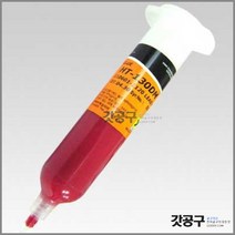 SM42-1311(30cc) 칩본드(HT-130DM 신제품)
