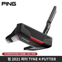 삼양정품 핑 2021년 타인 4 (Tyne 4) 말렛 퍼터, 34인치
