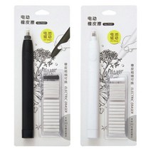 전동지우개 전기 샤프식 귀여운 지우개 청소기 kawaii 연필 20pcs 리필 어린이 그림 스케치 드로잉 사무실 학교 용품 편지지, 하얀