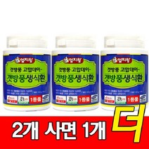 미산약초농장 갯방풍 생식환 140g 2병+추가1병 엄지왕, 3병
