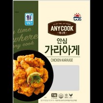 애니쿡안심가라아게 사조대림 1KG 식자재 도매 대용량 업소용, 단품, 단품