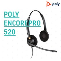 Plantronics HW520 플랜트로닉스헤드셋 콜센터헤드셋 LG 삼성 모임스톤 CISCO AVAYA 외 모든전화기호환, AVAYA(어바야) 연결코드