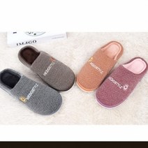 포근한 실내용 사무실 슬리퍼