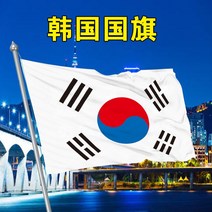 사이즈가 완비된태극기, 6(192*288cm)