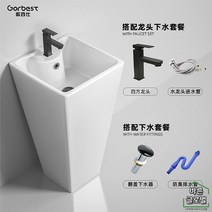 예쁜 세면대 욕실 긴다리 기둥형 블랙 모던 스탠딩 화이트 디자인 그레이 유니크, A세트