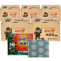 마이핫 보온대 50개 캠핑 군용 군대 혹한기 손난로 핫팩