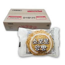 [대복] 소보로 앙금빵 35g 50개, 50개입