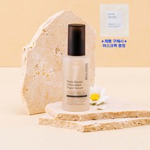 닥토브 비건 세럼 신라면세점 피부과성형외과 입점 성분 피부 속 까지 촉촉한 꽃추출물 천연향 50ml
