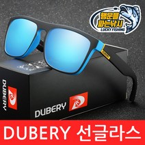 DUBERY 선글라스 편광선글라스 미러선글라스 낚시용선글라스 등산용 패션용 운동 운전, 06. Dubery-Red