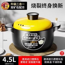 가마도상 캐서롤 스튜 냄비 가정용 가스 고온 방지 세라믹 수프 건조 연소 비 균열 스토브 점토 쌀 939, 17. 