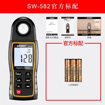 휴대용 분광광도계 자외선 가시광선 실험 측정기 계측기 조명 조도, SW-582 조도계