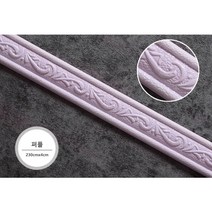 붙이는 접착식 띠벽지 화이트 폼블럭 포인트 몰딩 방수 얇은 벽 시트지 스티커, 퍼플(4cm)
