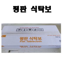 업소용 일회용 비닐식탁보 위생 평판 식탁보 250매, 평판250매x6박스