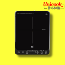 [저소음] Unicook 1구 인덕션, UNICOOK 인덕션