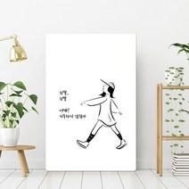 [나무뜰] 일러스트 액자테이블 접이식 밥상 대 DIF023, 옵션:44.자전거여행