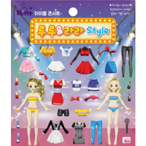 쁘띠팬시 코디 루루 앤 라라 Style 스티커 DA5465, 혼합색상, 16개