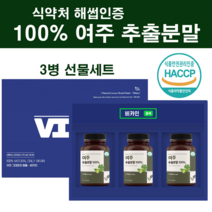 당 여주 분말 가루 100% 식약처 인증 식약청 인정 식후 혈당관리식품 천연 p인슐린 모모르데신 카란틴 식물성 고농축 추출 어린 당뇨좋은 차 생 볶은 건 즙 환 공액리놀렌산 추천, 3