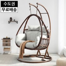 라엘 2인용 라탄 그네의자 흔들 카페 쇼파 흔들 스윙 실내 실외 야외 소파(그레이브라운), 그레이브라운