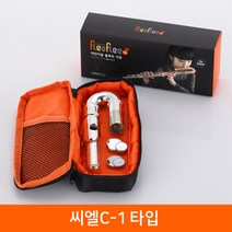 플리플리 (씨엘 C1 플룻 타입) flute 플루트, 로즈핑크