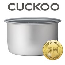 쿠쿠 내솥 CR-1720G 교체용