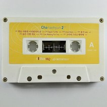 (중고 카세트 테이프)(케이스 없음) 차태현 2집 별을 사랑한 어린왕자의 꿈