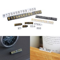 조합식 상품 매장 퍼즐 프라이스칩 가격표 가격칩 3P, 검정/흰색 9mm 3P