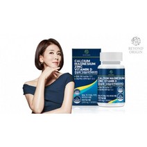 활성형 비타민D3 햇살 광학성 직장인선물 비타민제 청소년비타민, 상세페이지참조, 1개