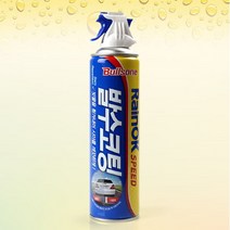브랜드없음 레인OK 유막제거 발수코팅 유리발수코팅제, 선택완료, 선택완료, 레인OK 발수코팅 이지그립