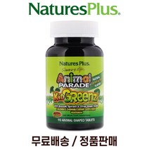 네이처스플러스 애니멀퍼레이드 어린이 야채 안 먹는 아이 채소 브로콜리 시금치 알팔파 츄어블 90정