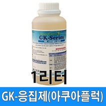 지케이그린코리아 수영장응집제 아쿠아플럭1리터 탁도개선 펜션수영장 수질개선, 1개, 1L