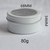틴케이스 사각 빈티지 철제 정리박스 수납함 플라스틱 서랍 보관함 502010pcs 60g 80g 빈 실버 알루미늄 깡통 창 립밤 주석 화장품 용기 차 보석 보관 주최자, 10개, 80g-화이트