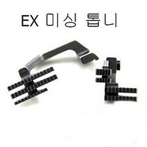 공업용페가수스-유니콘 EX 톱니 오바 니혼 인타 페가수스유니콘, 니혼톱니