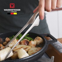 바겐슈타이거 슈탠더 스텐 집게 SUS304 고기집게 요리 핀센 튀김 생선 야채 천뚱 먹방 주방 집게 뒤집개 24cm