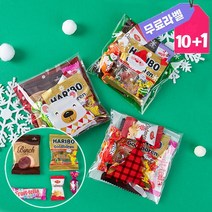 크리스마스 성탄절 간식 학원 교회 단체 기념품 답례품