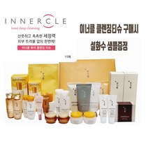 이너클 클렌징티슈 15매 + 설화수 샘플옵션선택1개필수/윤조에센스/탄력크림/자음생크림/순행폼/순행오일/옥용팩/여윤팩 등, 9>티슈+여윤팩35ml 6개” class=”wr-img”></a></div></div></div></div><div class=