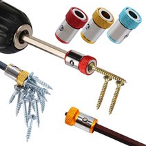 파워 자석 드릴 피스 비트 드라이버 자석비트홀더, 블루, 1개