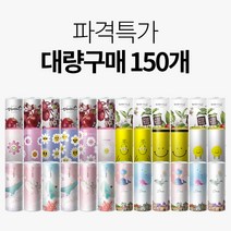 파격특가 [대량구매150개] / 슬림티슈 차량용티슈 휴대용티슈, 옵션15 I 근하신년/다복