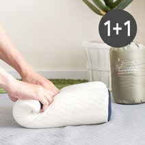 1+1 똘똘말리는 투어 휴대용베개 초경량 메모리폼 캠핑베개 (20X40) 2색택1, 1+1 캠핑베개-그레이